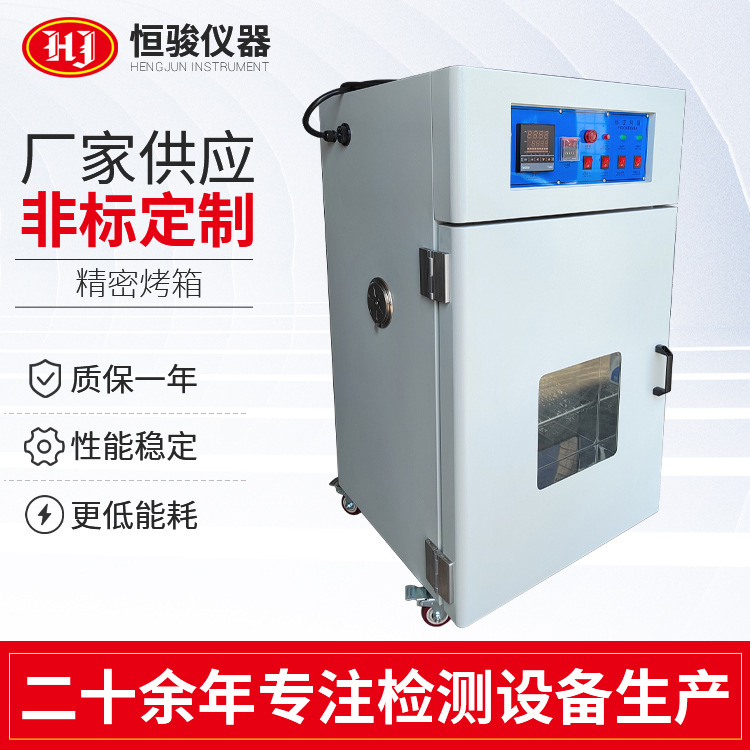 廠家不銹鋼工業(yè)烤箱 高溫烤箱恒溫實驗烘箱 工業(yè)恒溫烤箱